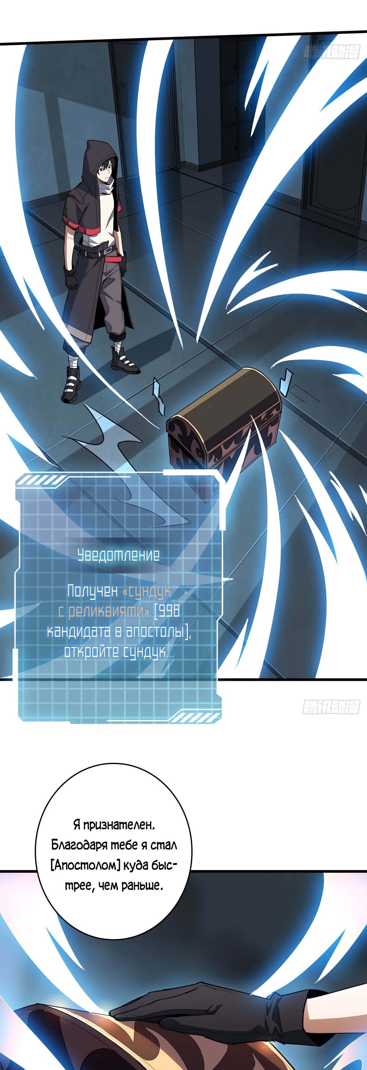 Страница 11