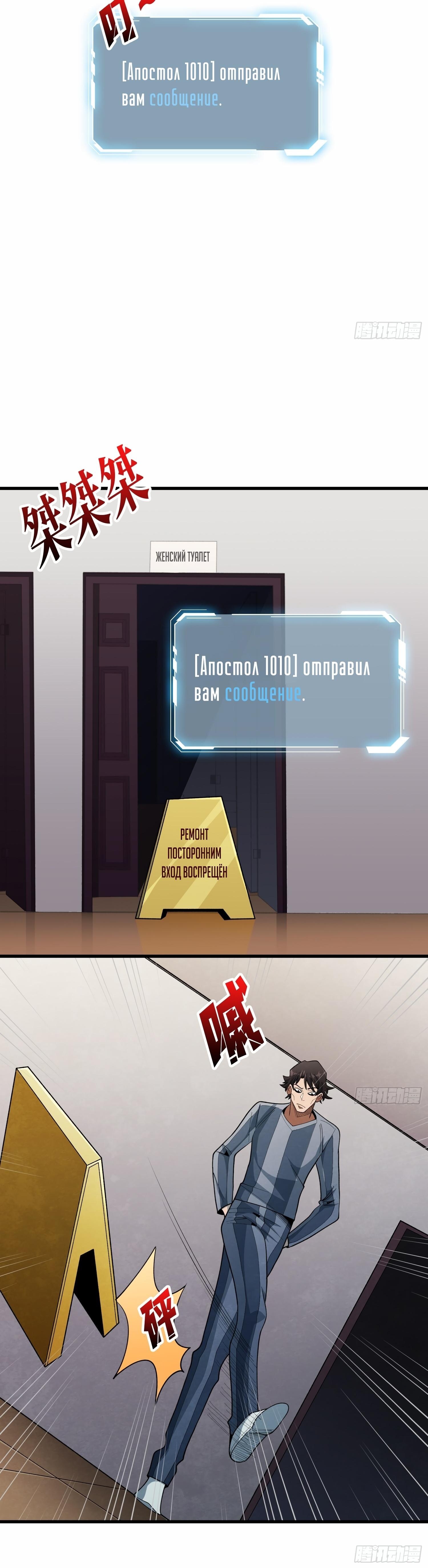 Страница 17
