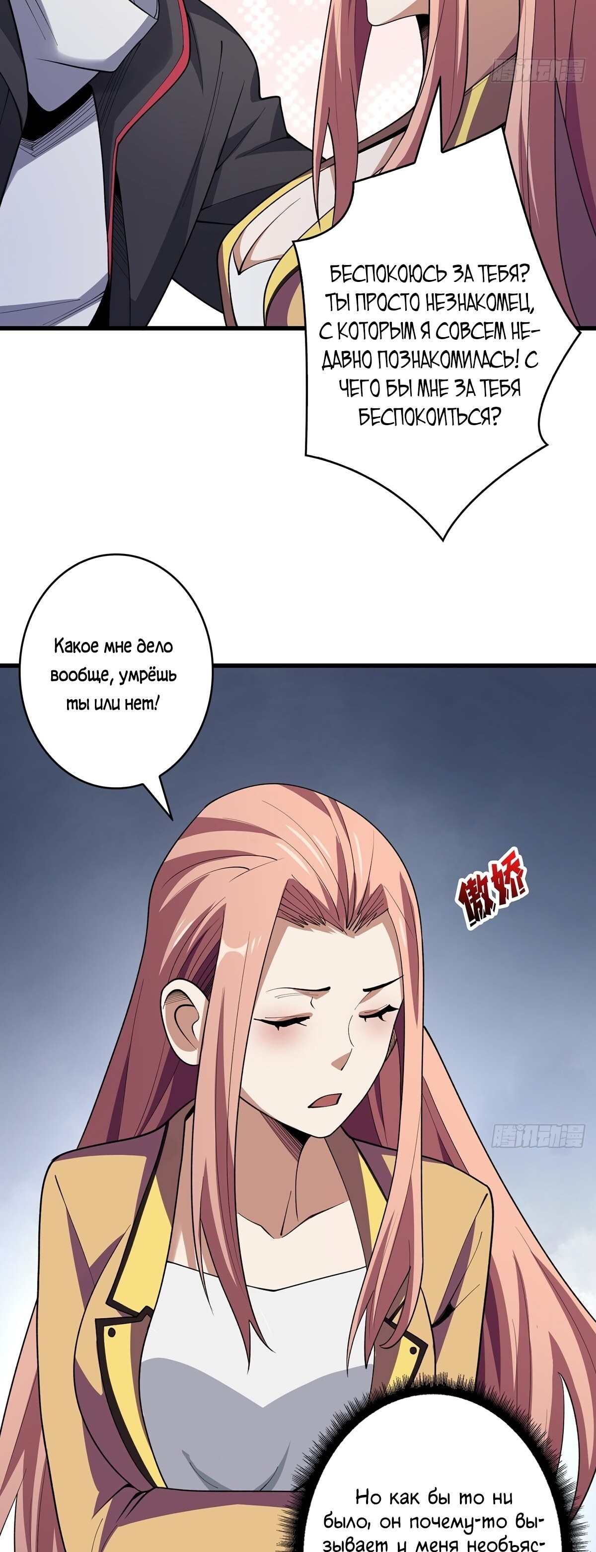 Страница 13