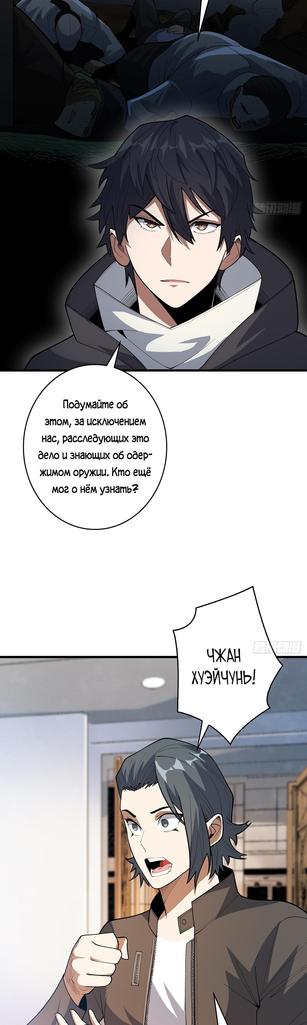 Страница 18
