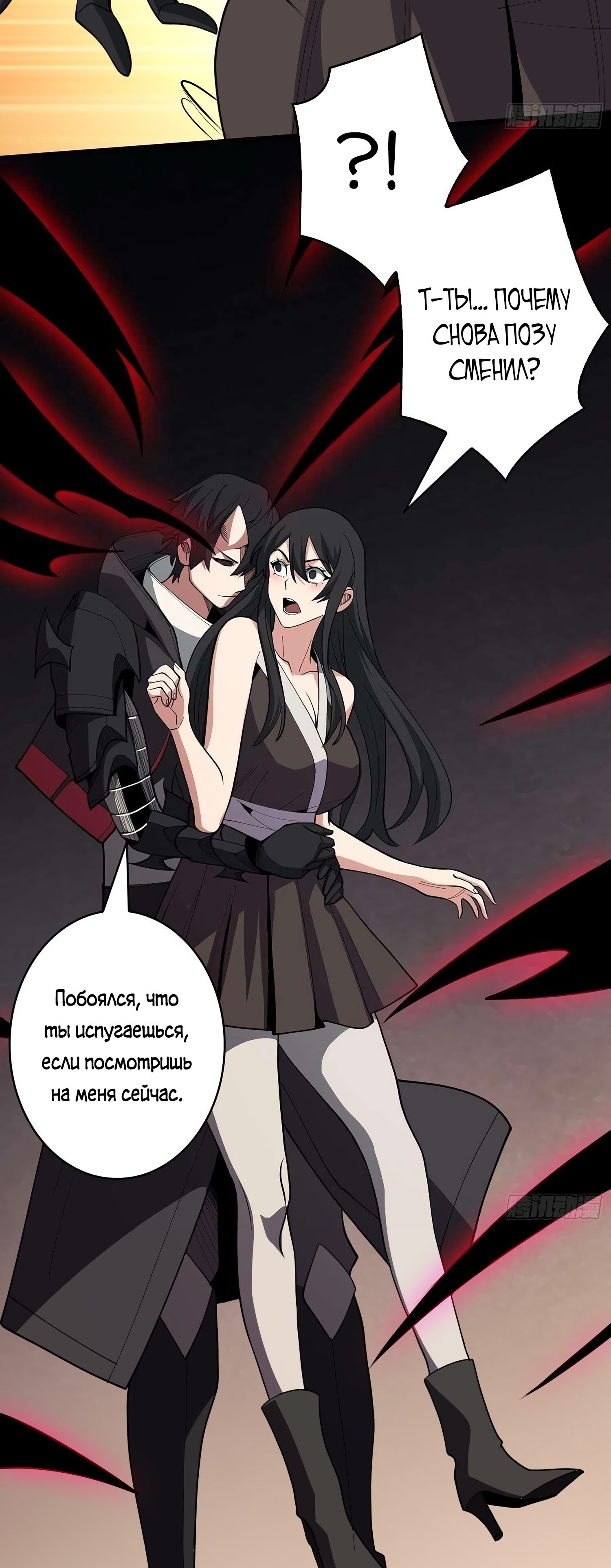 Страница 25