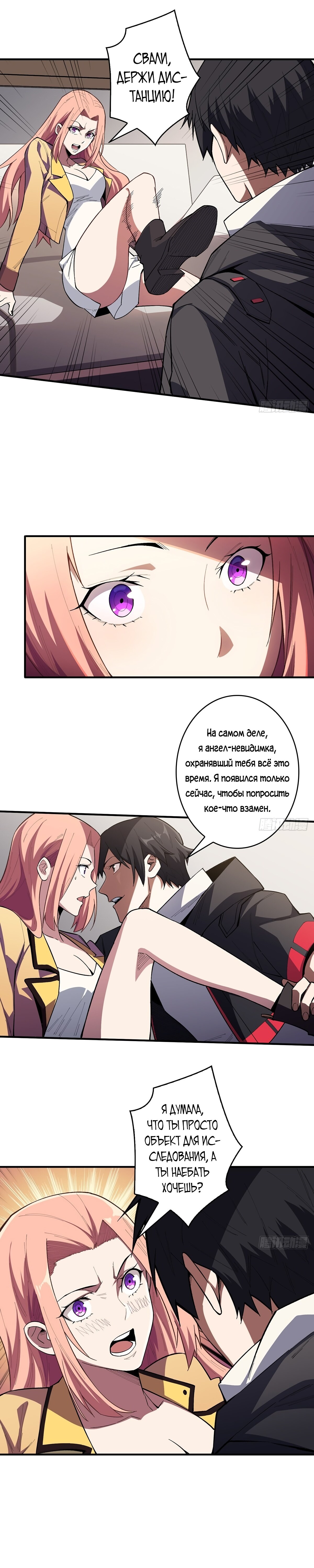 Страница 5