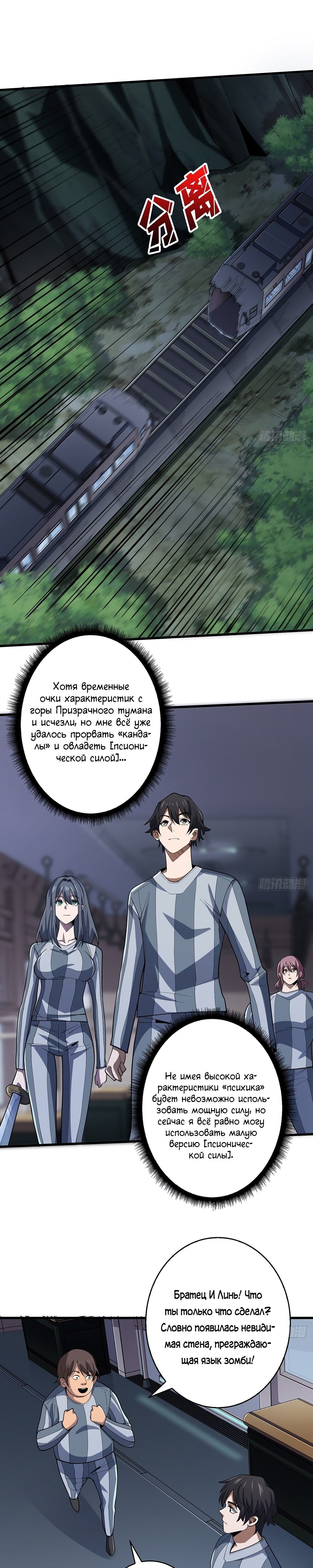 Страница 11