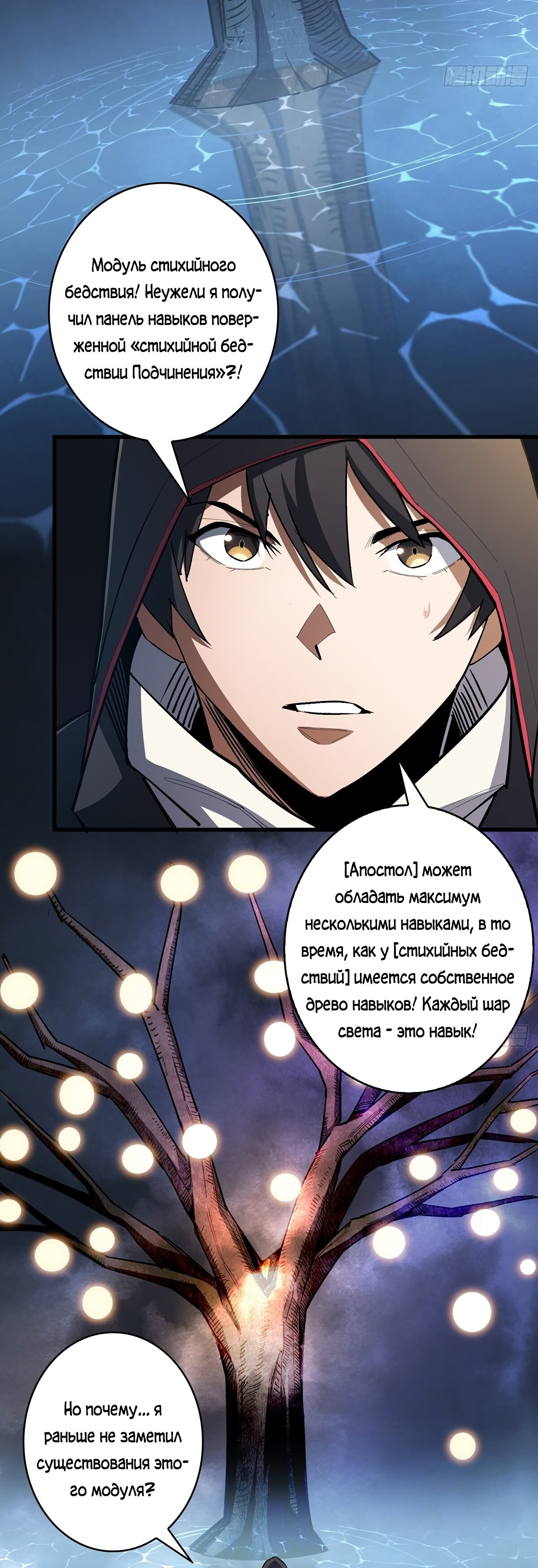 Страница 17