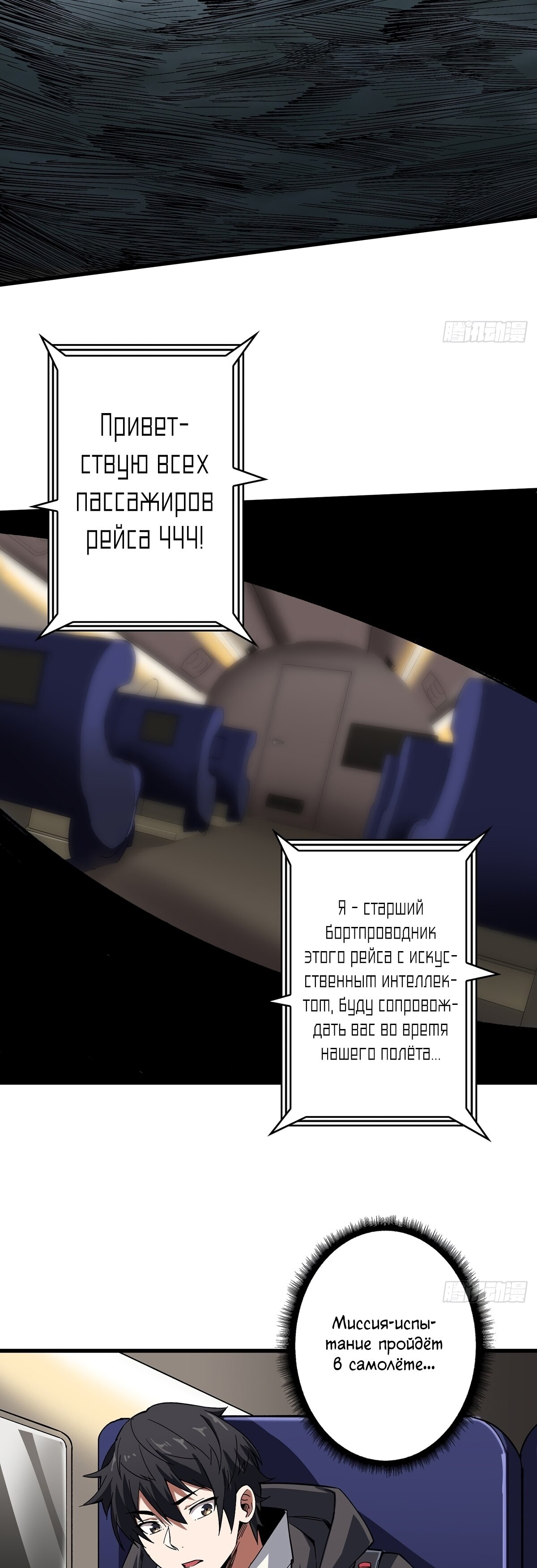 Страница 28