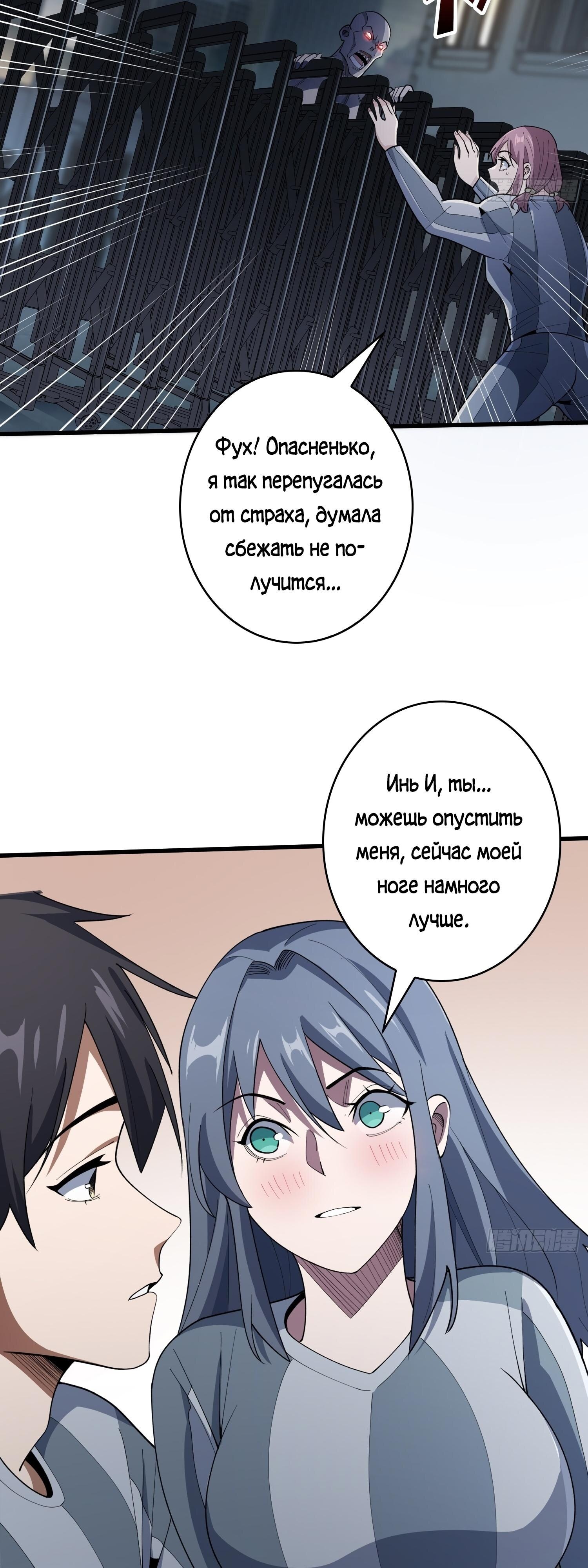 Страница 25