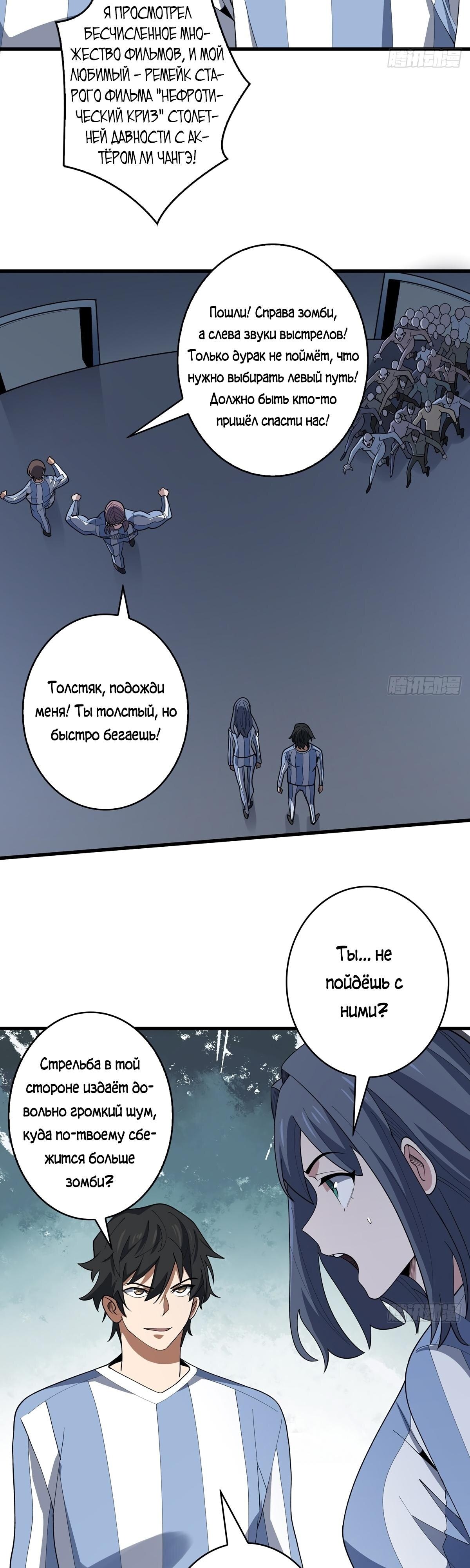 Страница 22