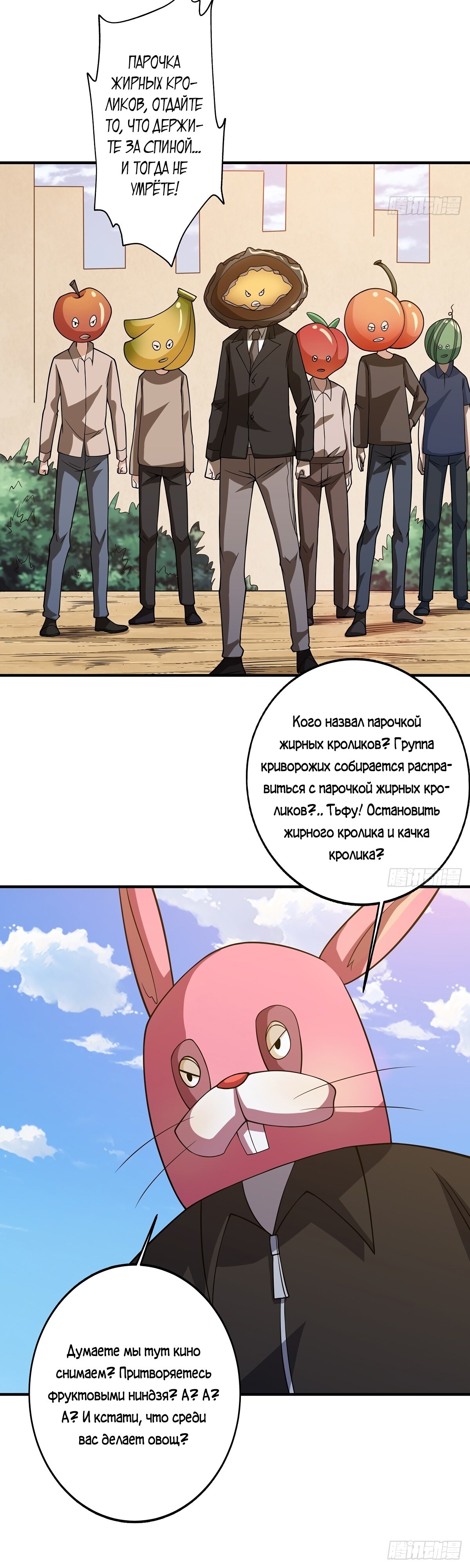 Страница 25