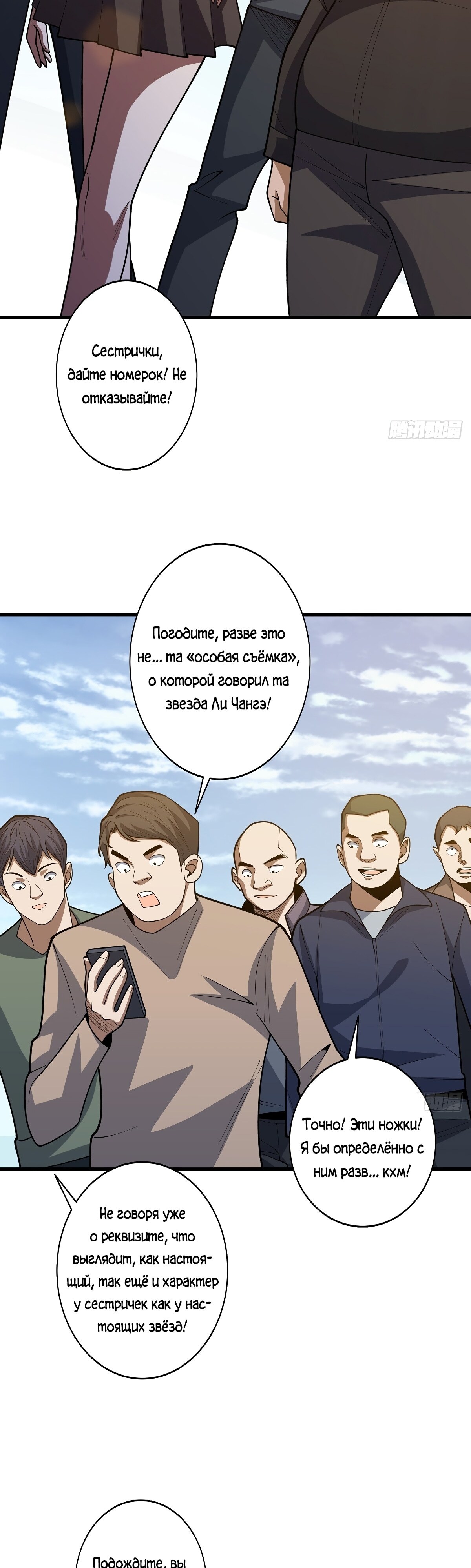 Страница 21