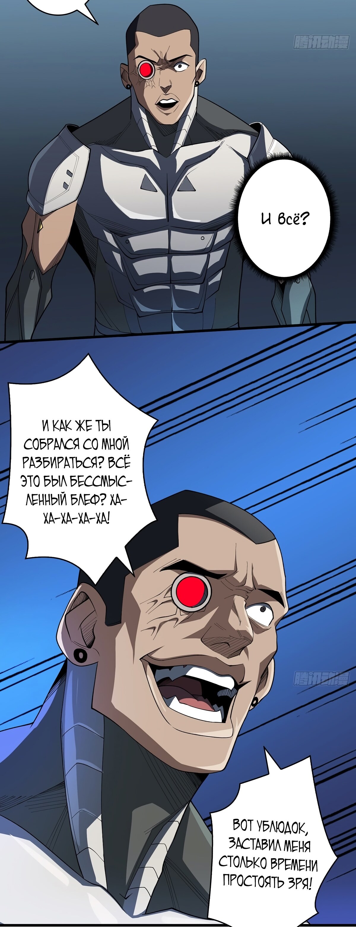 Страница 28