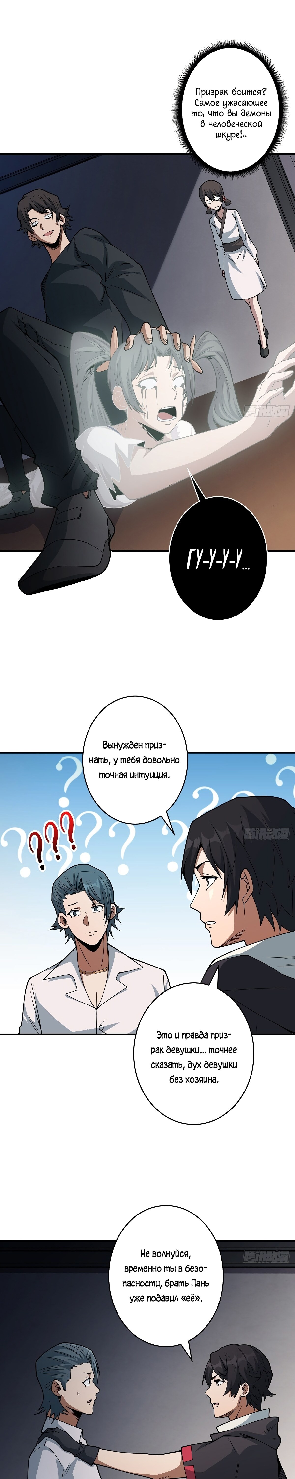Страница 9
