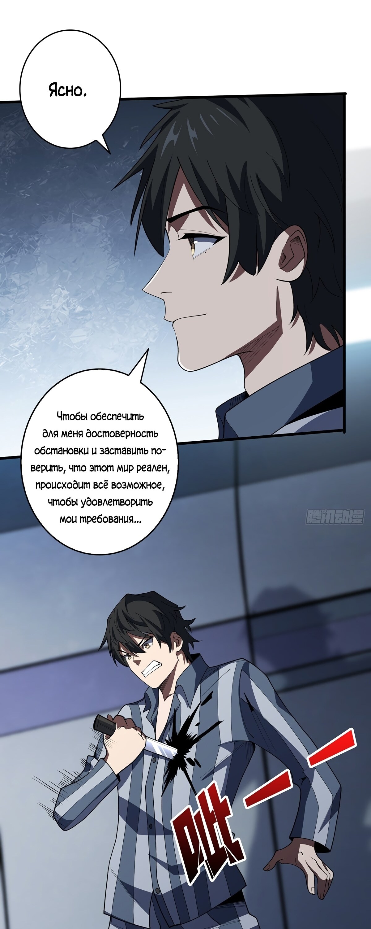 Страница 17