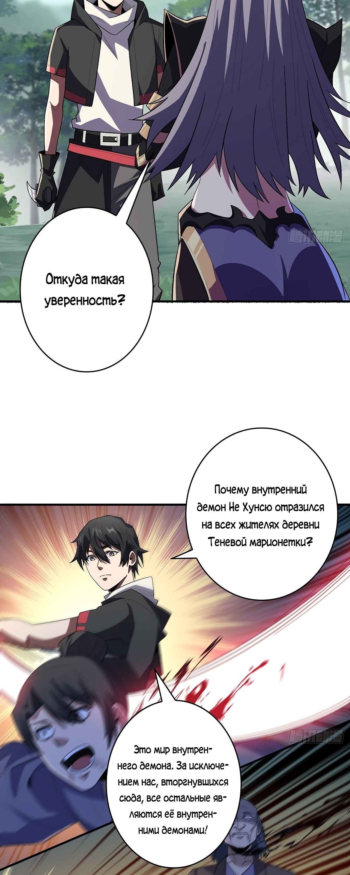 Страница 13