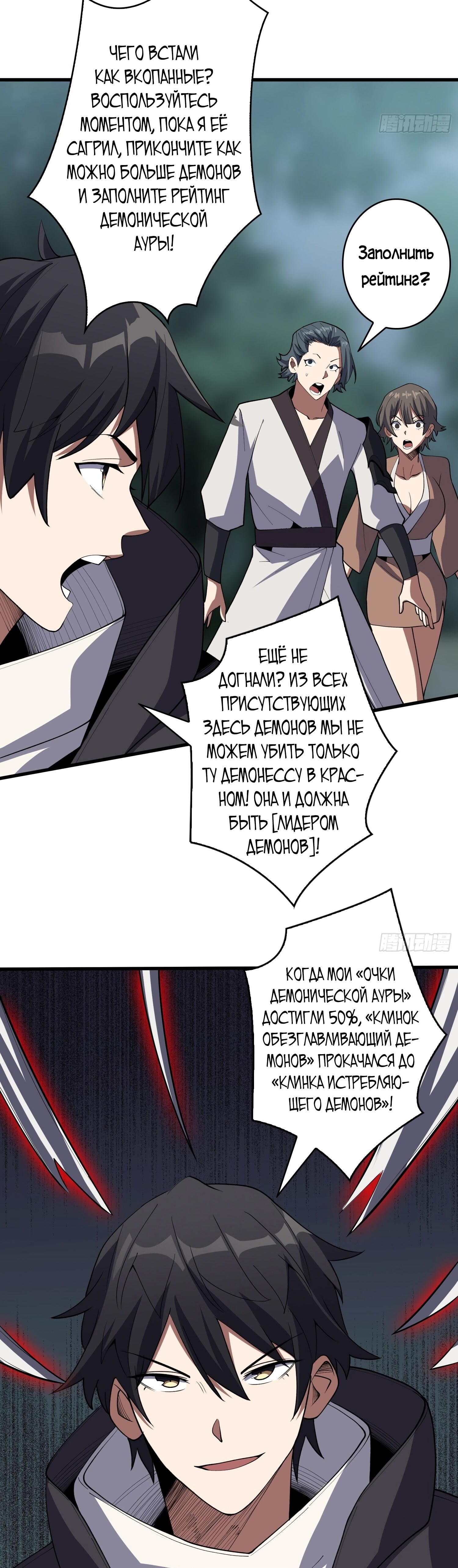 Страница 3