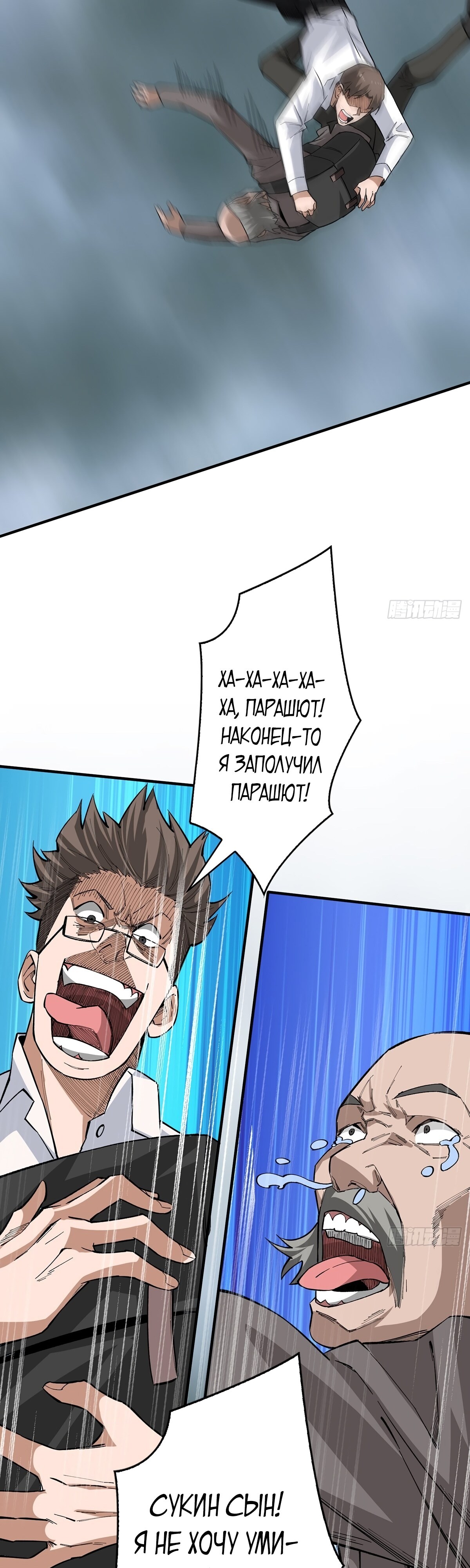 Страница 15