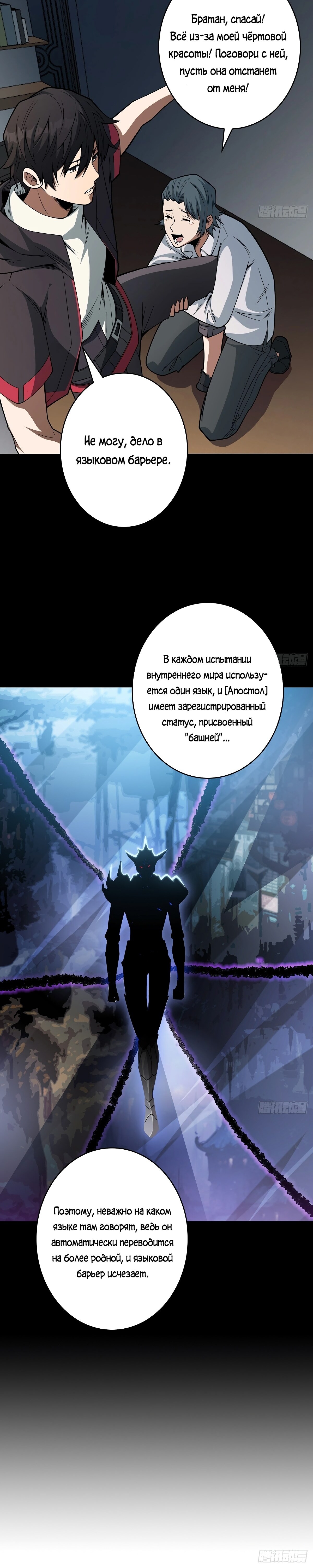 Страница 12