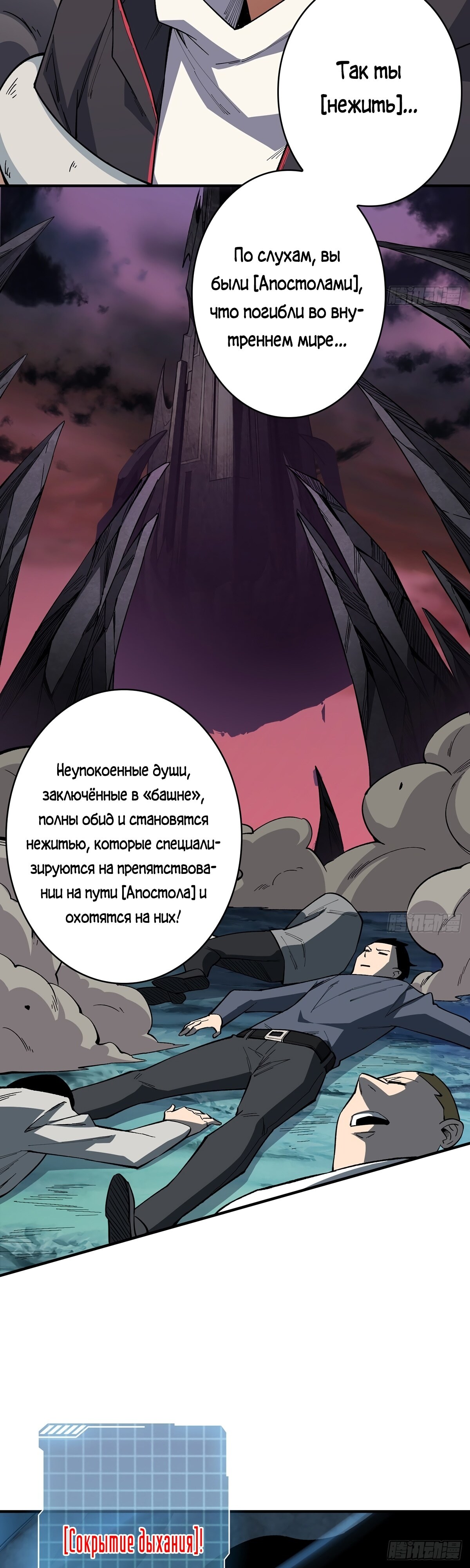 Страница 22