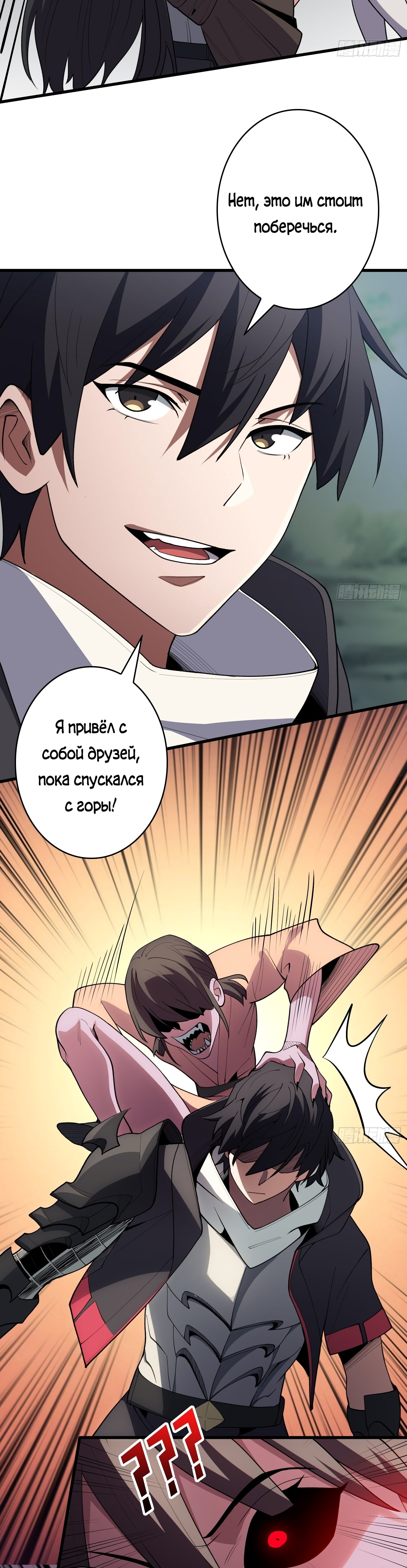 Страница 26