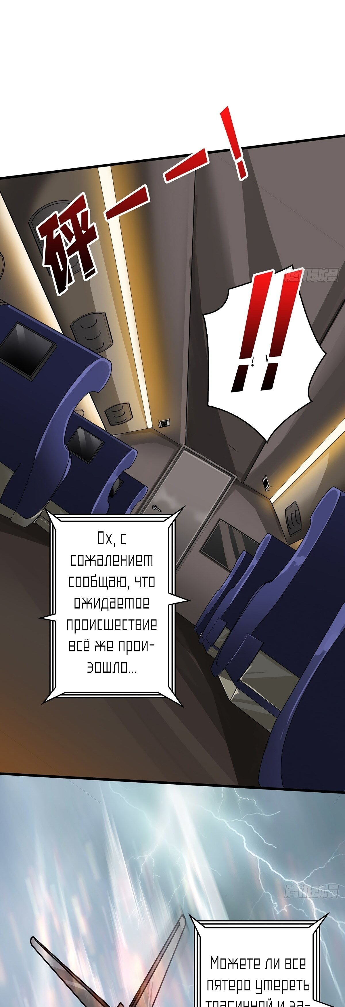 Страница 31