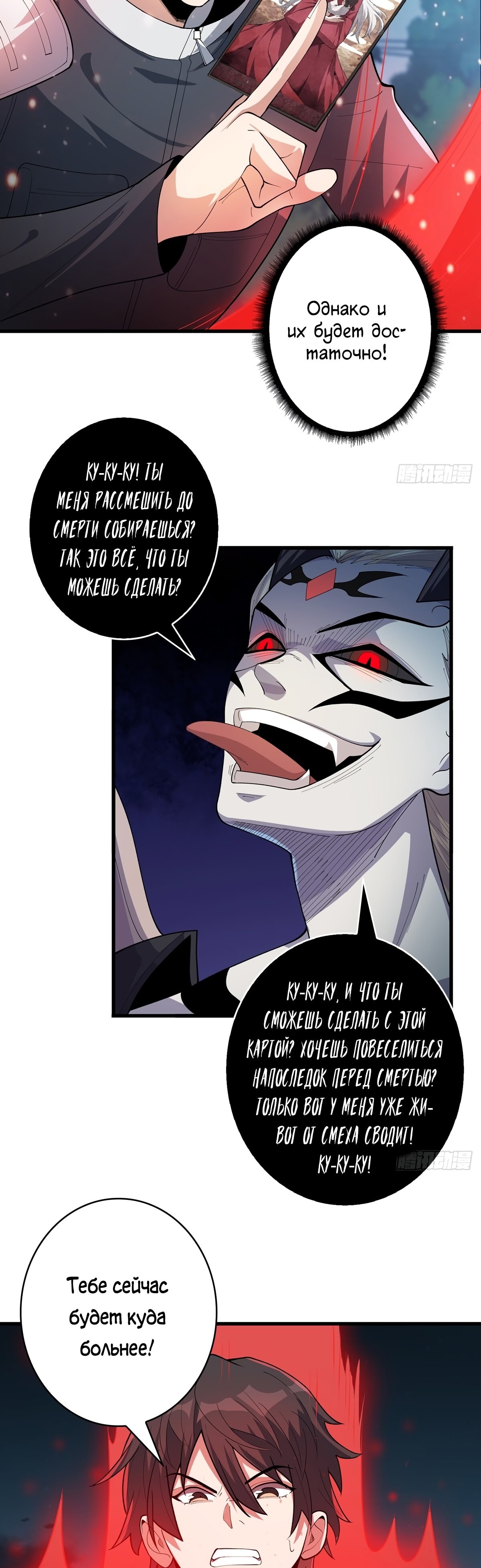 Страница 2