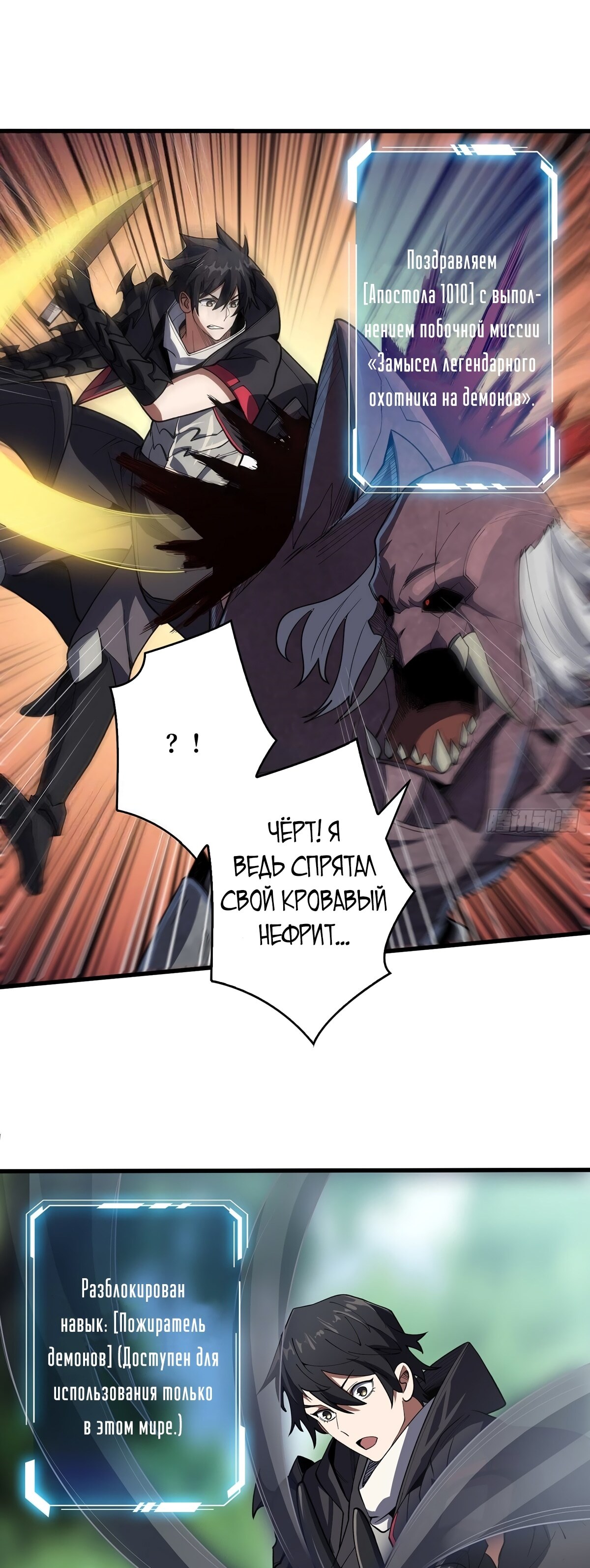 Страница 15