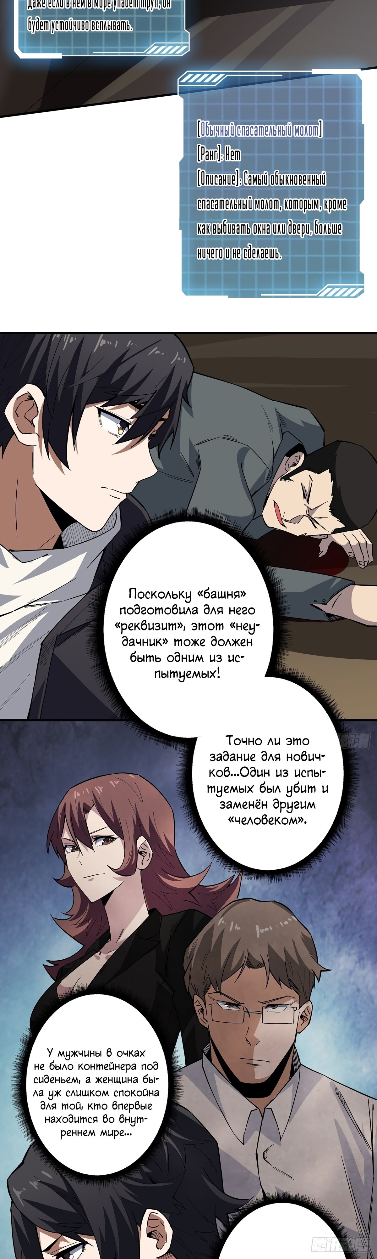 Страница 2