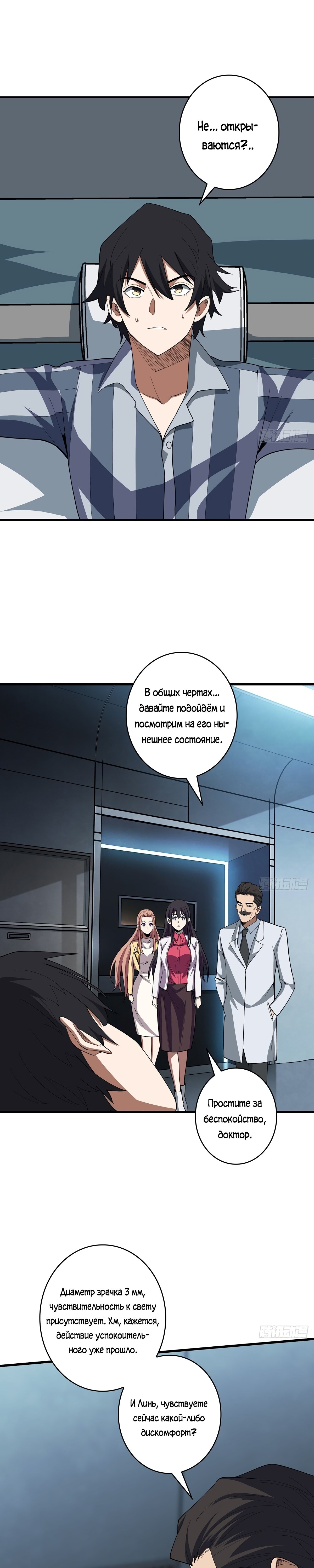 Страница 17