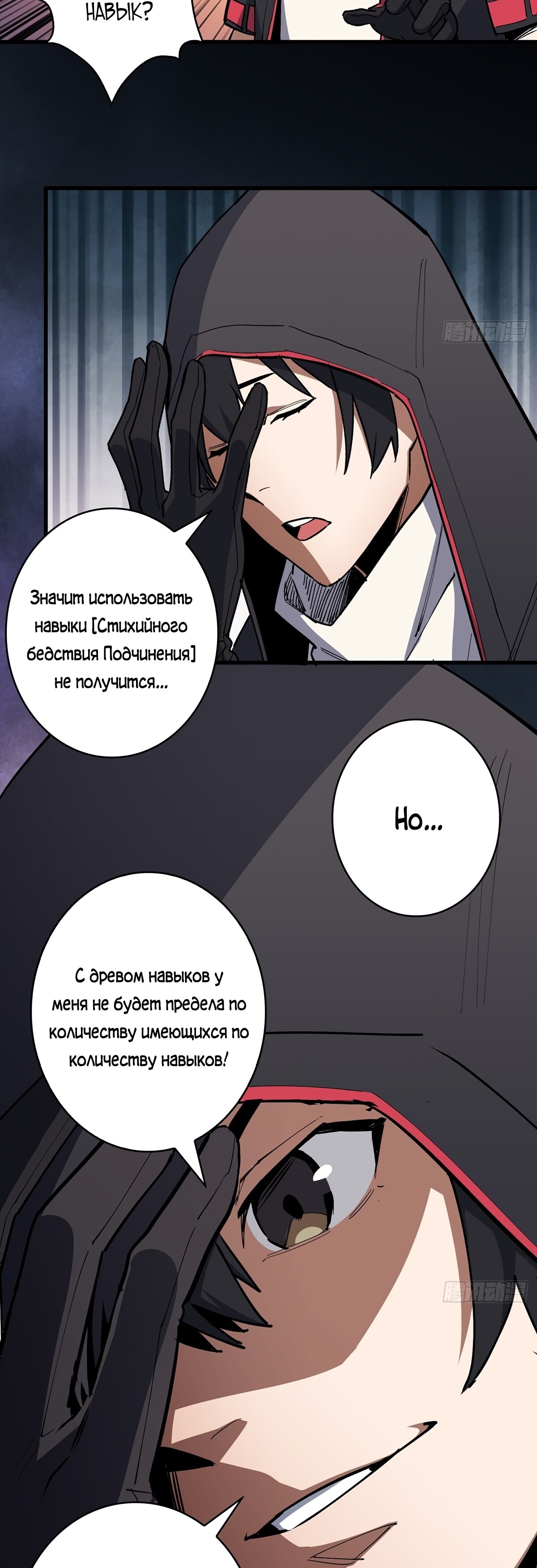 Страница 22