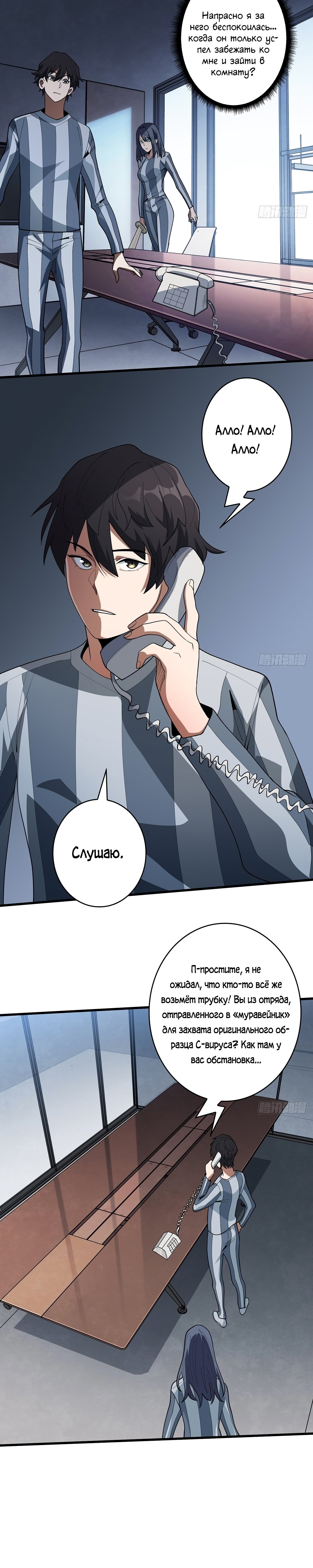 Страница 4