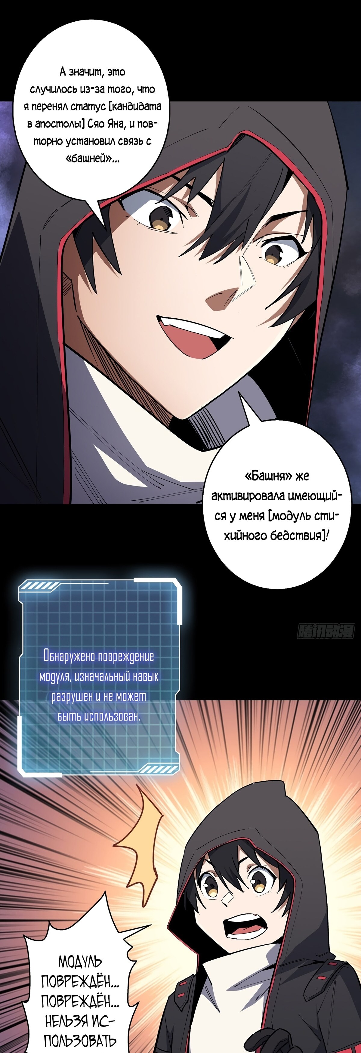Страница 21