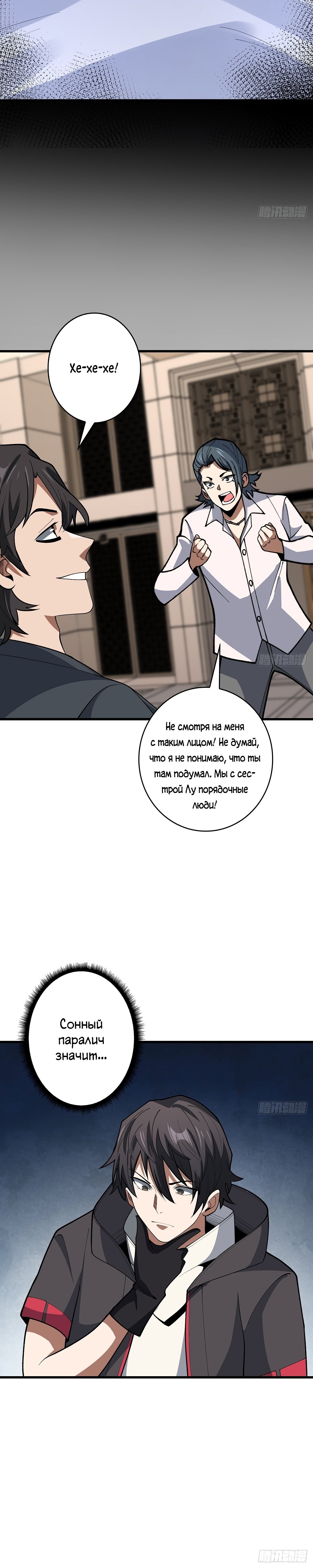 Страница 4
