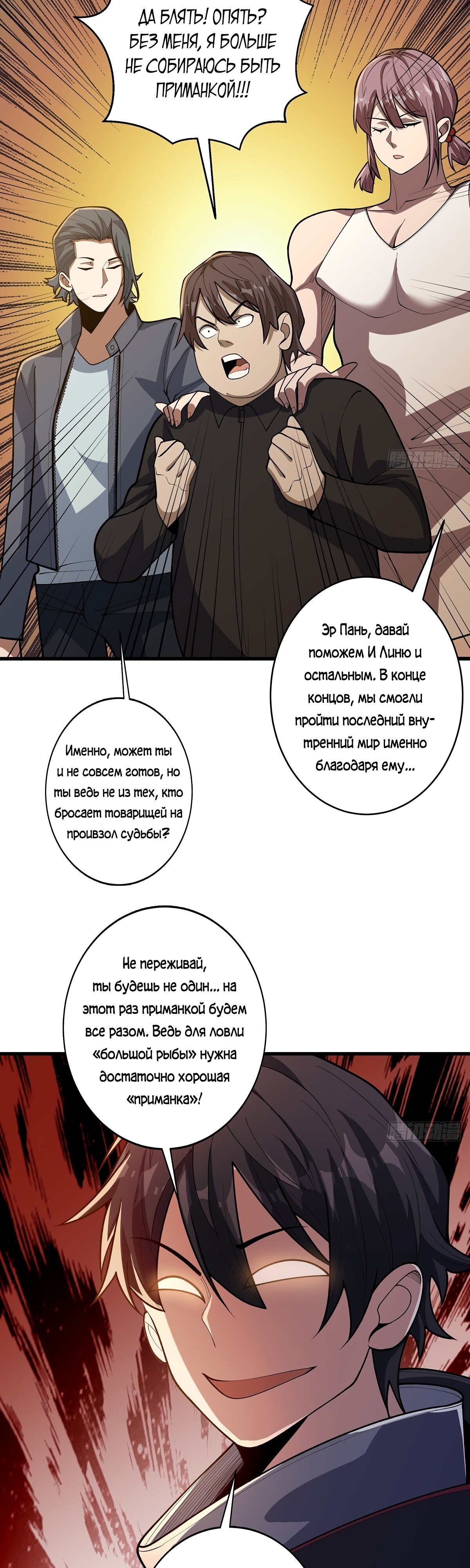 Страница 15