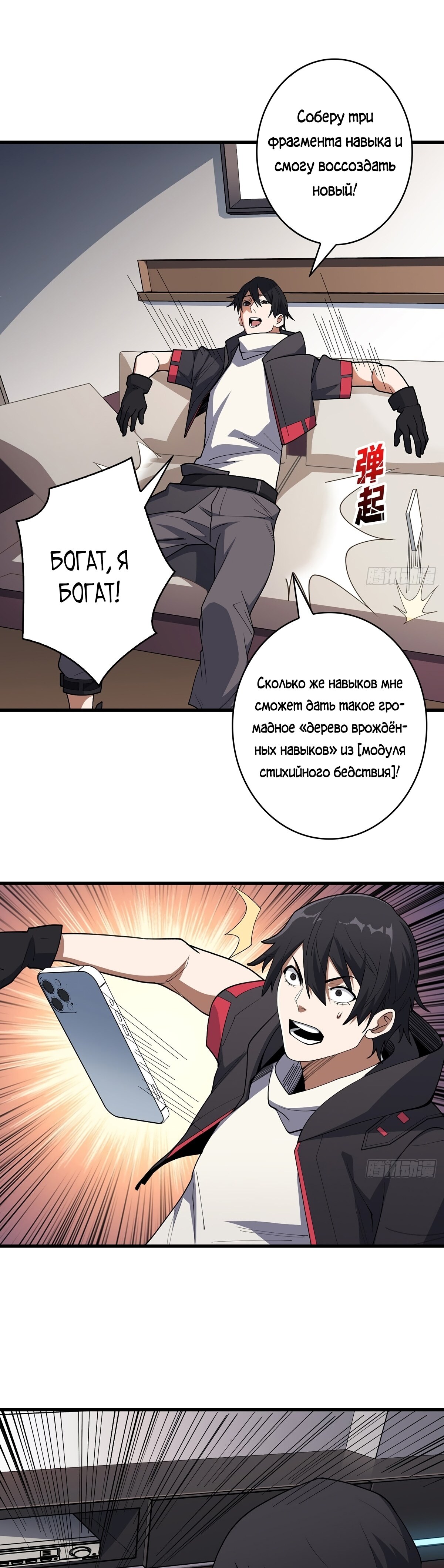 Страница 13