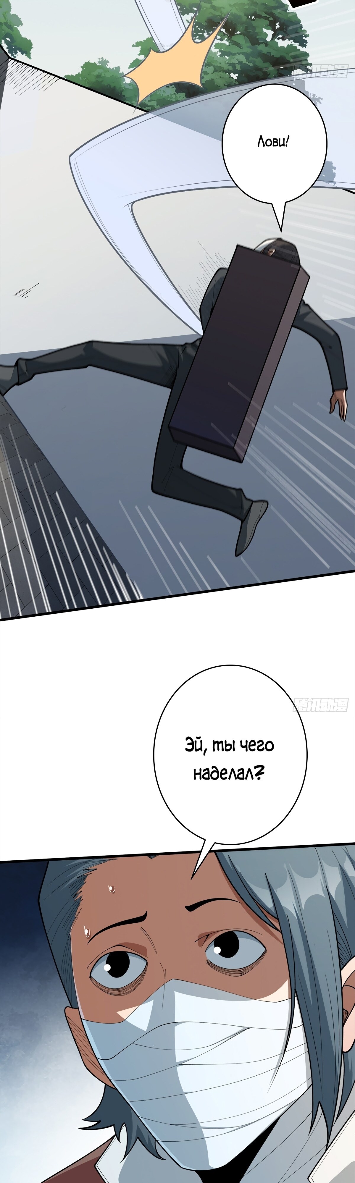Страница 18