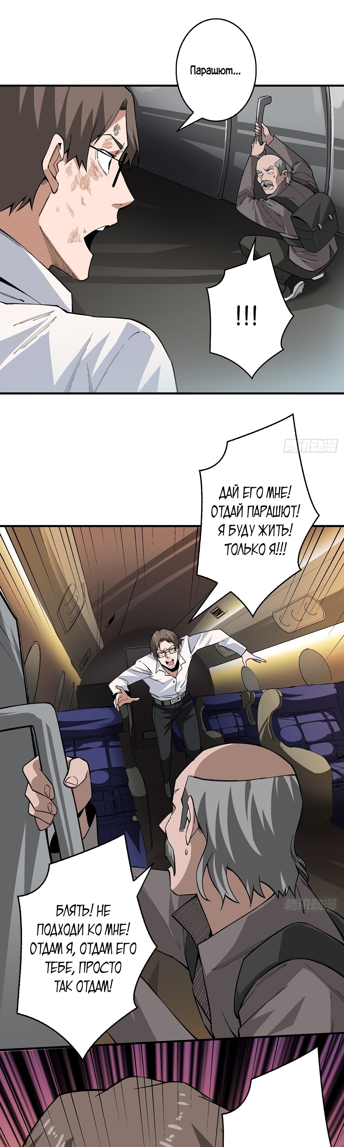 Страница 13