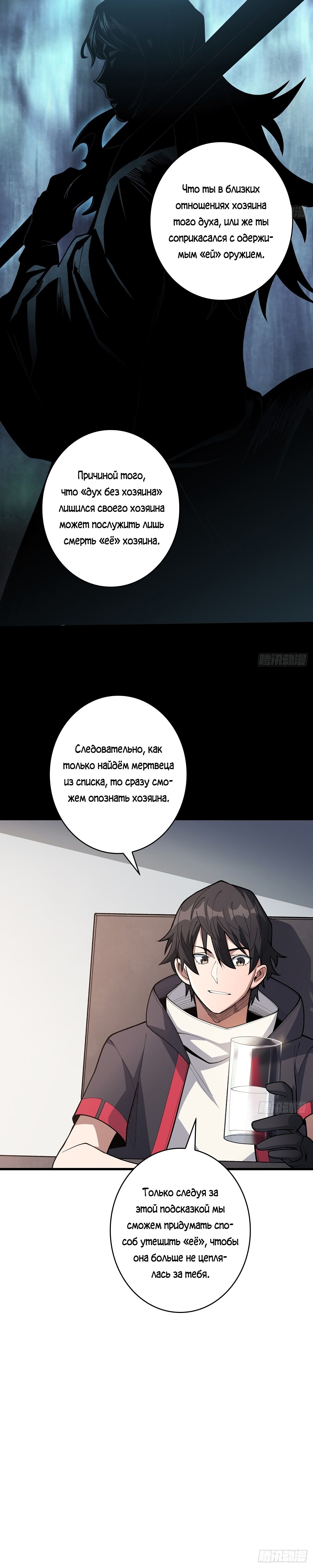 Страница 6