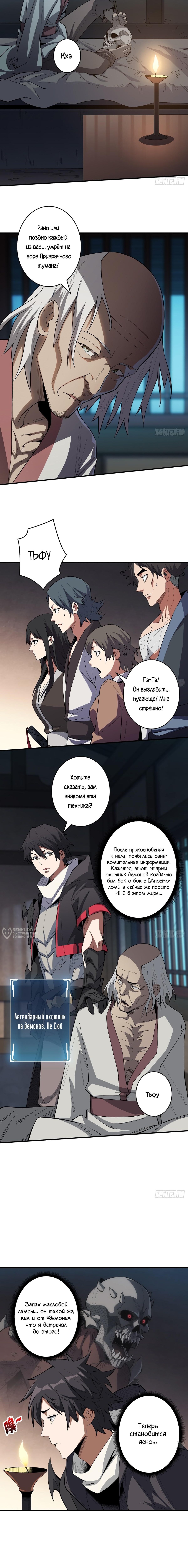 Страница 2