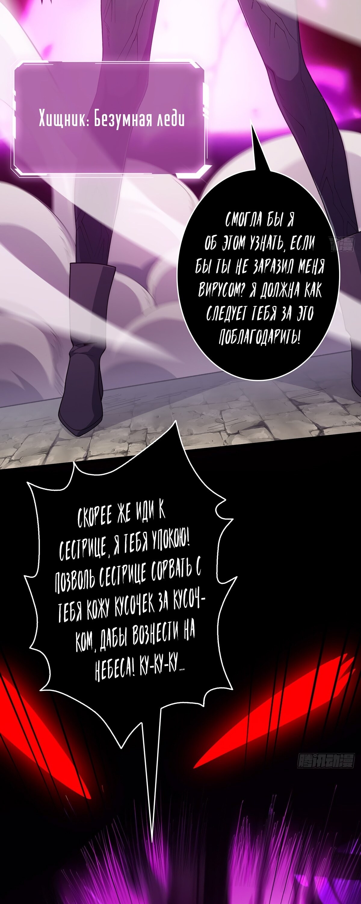 Страница 19
