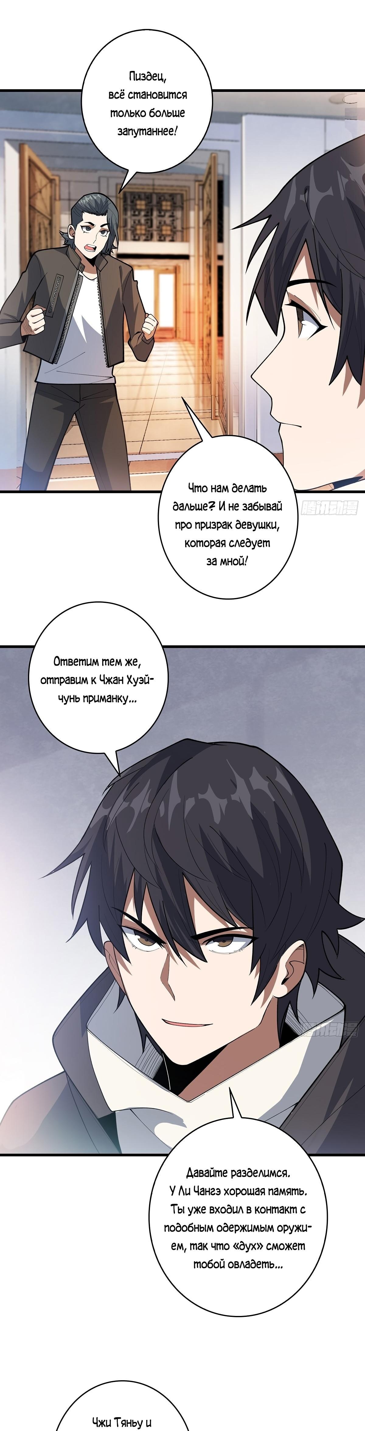 Страница 23