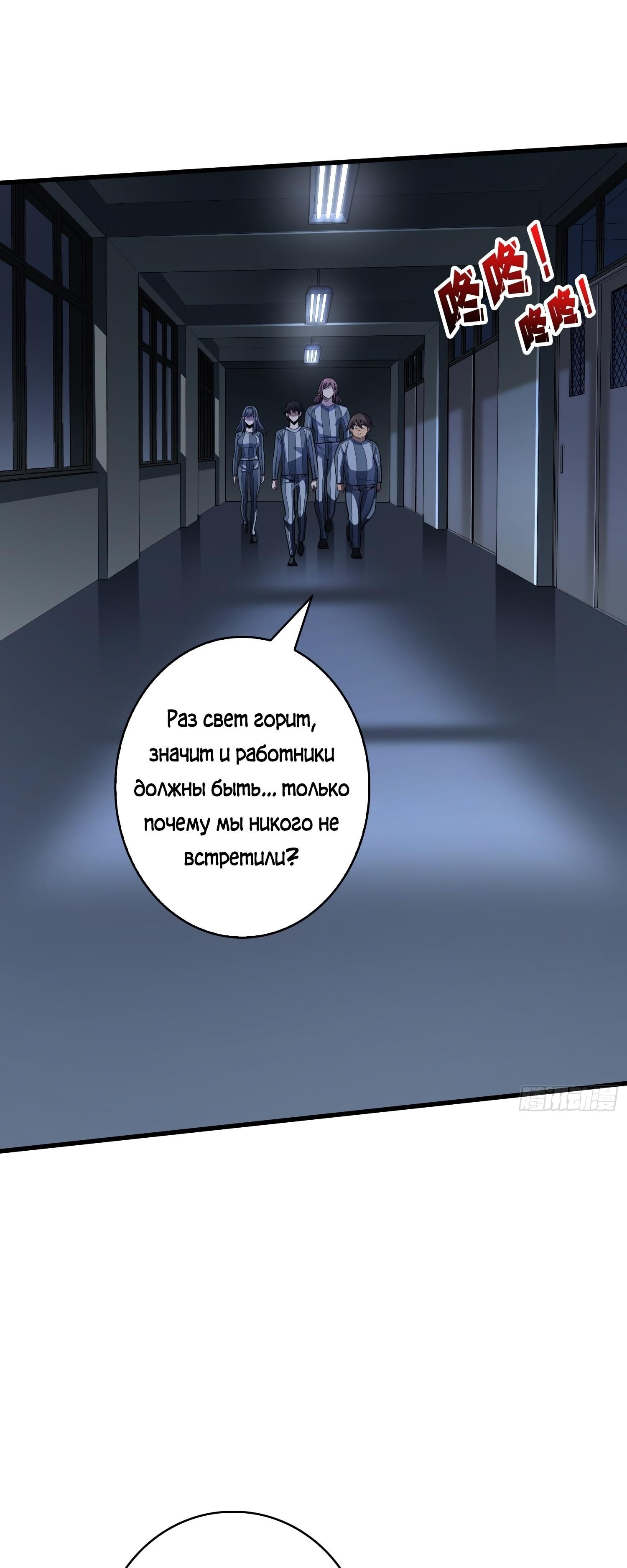 Страница 27