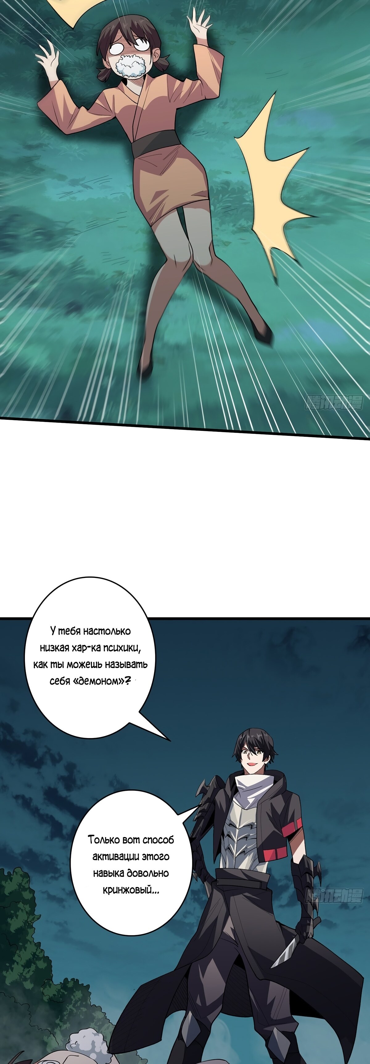 Страница 14