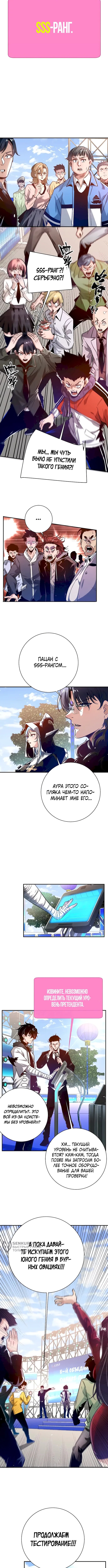 Страница 5