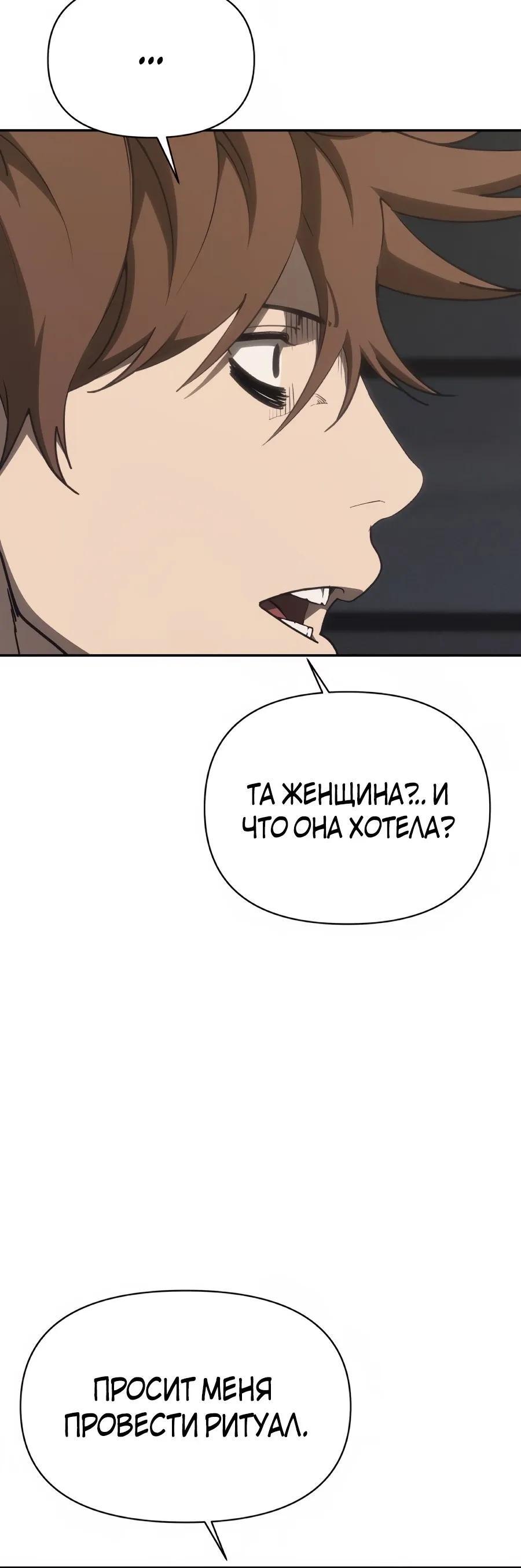 Страница 55