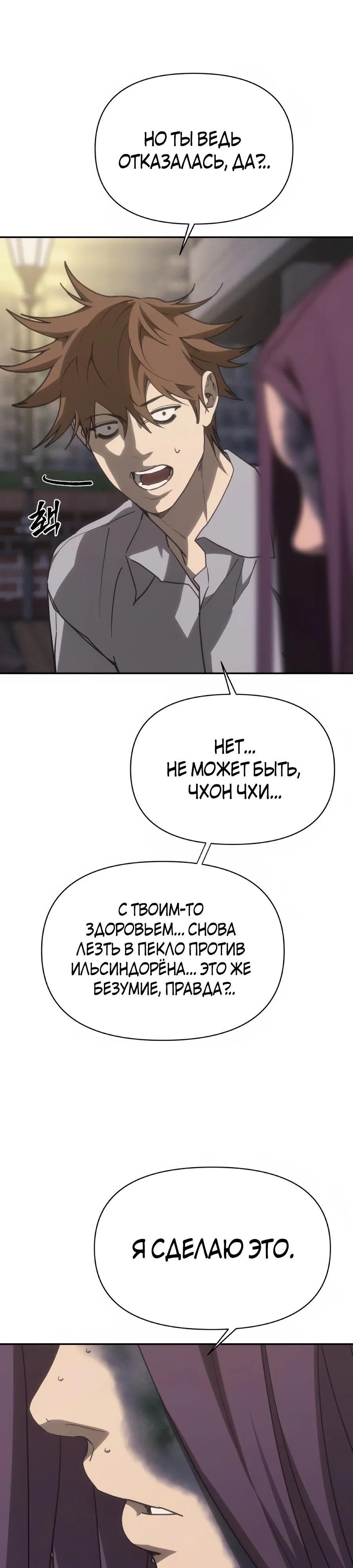 Страница 57