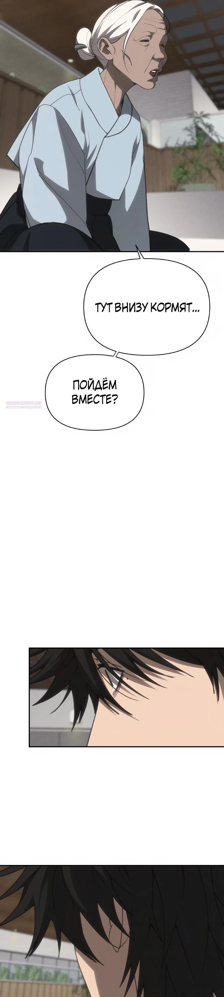 Страница 46