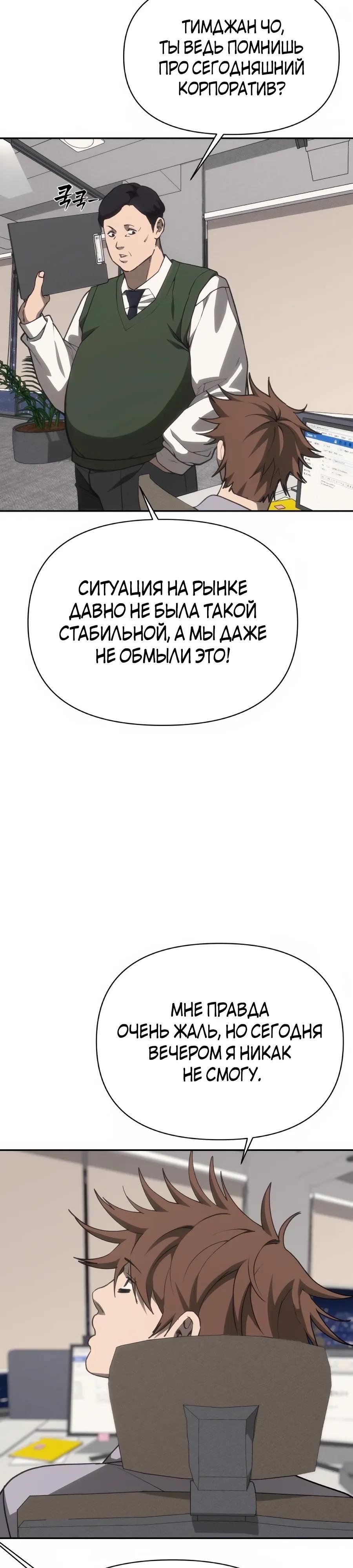 Страница 49