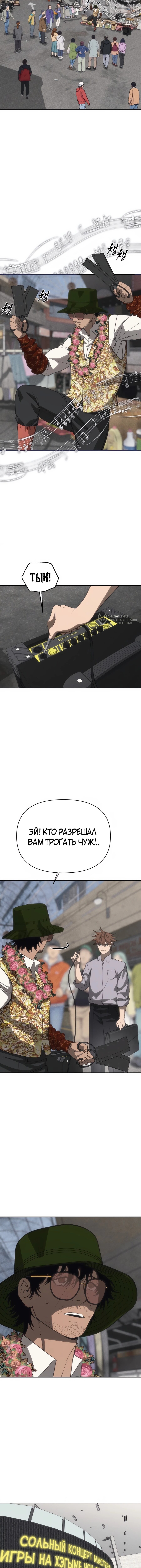 Страница 23