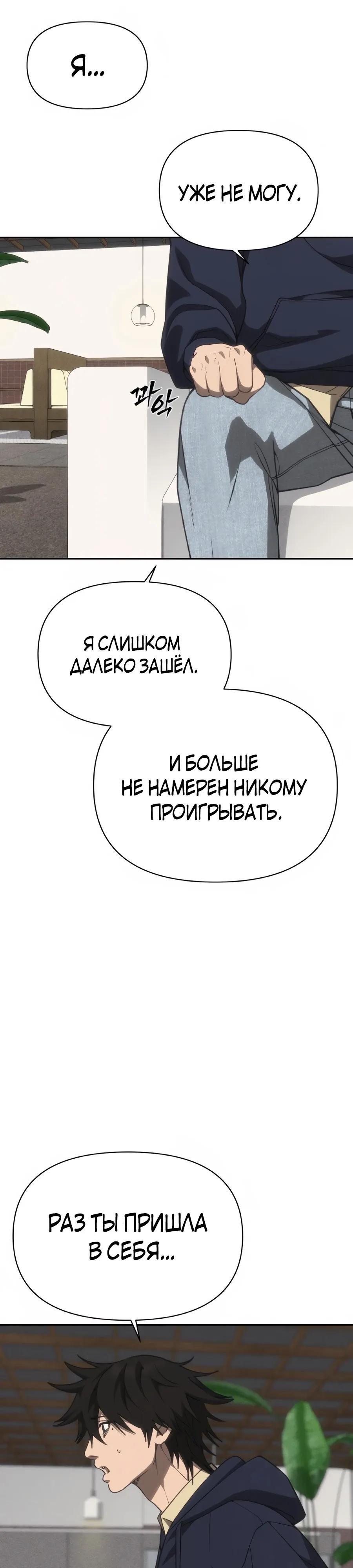 Страница 44