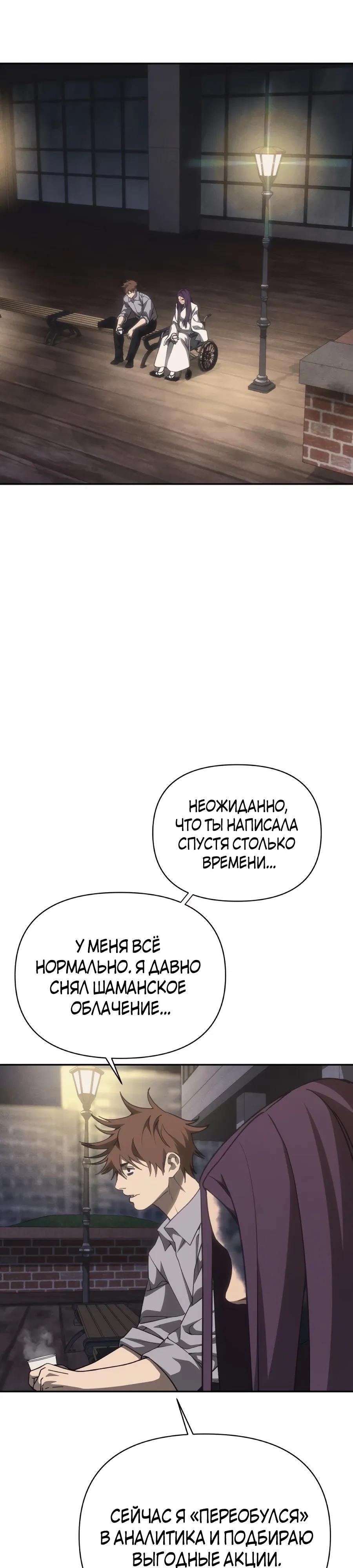 Страница 52