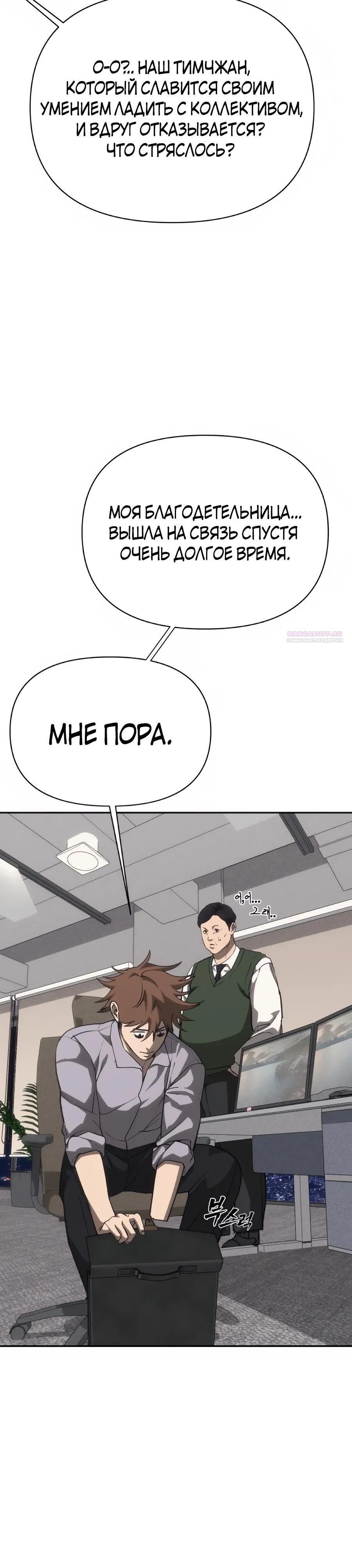 Страница 50